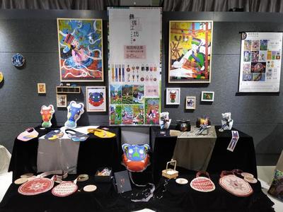 艺术设计与制作